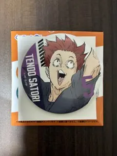 ハイキュー!! くじラック ちょいデカ缶バッジ 天童覚