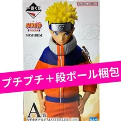 NARUTO　一番くじ 中忍試験編　A賞うずまきナルト MASTERLISE