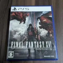 PS5 ファイナルファンタジーXVI