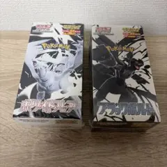 ブラックボルト　ホワイトフレア　拡張パックデラックス　１BOXずつ　シュリンク有
