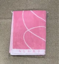 なにわ男子 Debut Tour 2022 1st Love スポーツタオル新品