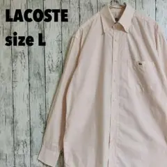 ラコステ 長袖BDシャツ ストライプ サーモンピンク L ワンポイントロゴ