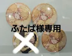 シクフォニみこと アニメキャラクター缶バッチ3個セット