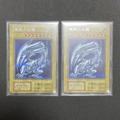 2026年最新】青眼の白龍 シークレット 海馬セットの人気アイテム