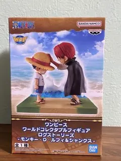 ワンピース　ワールドコレクタブルフィギュア　ルフィ&シャンクス