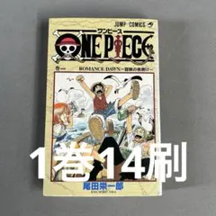 ONE PIECE 1巻 - メルカリ