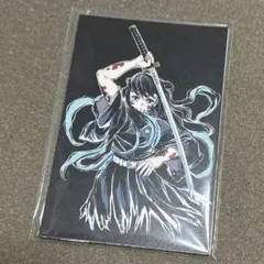 鬼滅の刃 全集中展 柱稽古編 幕間画ポストカードセット B