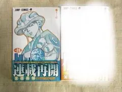 2026年最新】ハンターハンター 2 初版の人気アイテム - メルカリ
