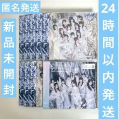 WHITESCORPION『Corner of my heart』　9枚セット