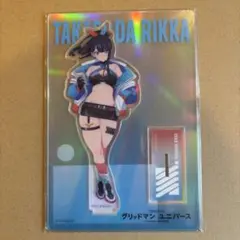 グリッドマンユニバース