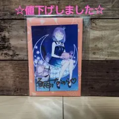 2026年最新】姫森ルーナ サインの人気アイテム - メルカリ