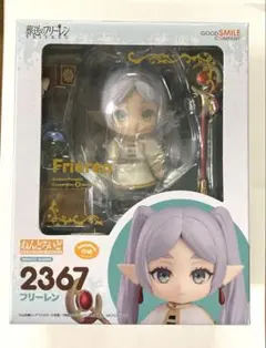 2026年最新】葬送のフリーレン ねんどろいどどーる フリーレンの人気