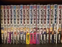 2025年最新】加瀬あつしの人気アイテム - メルカリ