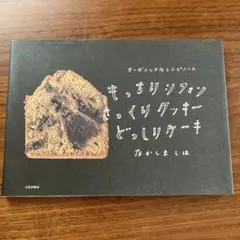 マチモチ様 リクエスト 3点 まとめ商品