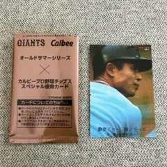 Item thumbnail for item 37491e24-6470-4878-b967-53f284ad572b