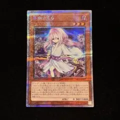 2026年最新】浮幽さくら psa10の人気アイテム - メルカリ