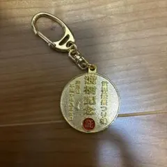 金色メダル型キーホルダー 波渡通道　明石海峡大橋