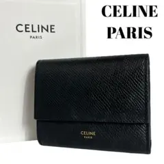 2025年最新】セリーヌ（CELINE） スモール トリフォールド