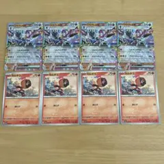 ソウブレイズ　カルボウ　進化ラインまとめ売り