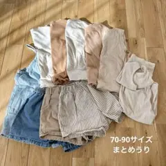 韓国子供服　まとめ売り　10点セット　70-90