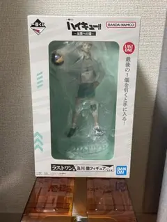 2026年最新】一番くじ ハイキュー 及川徹の人気アイテム - メルカリ
