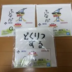一番くじ ワンピースー冒険の記憶と未来への航路ー