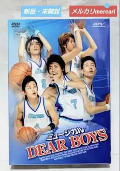 DEAR BOYS ディアボーイズ 全26話 DVD-BOX【新品・未開封】 - メルカリ