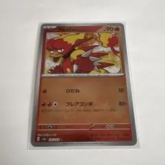 2026年最新】ブーバー CLL 006/032 PSA10の人気アイテム - メルカリ