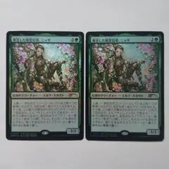 MTG 復活した精霊信者、ニッサ/失せろ 日本限定プロモ 日本語版FOIL各1