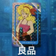 【ラバーマット/スリーブ】 藤田ことね セット【未開封】 ラバーマット/スリーブ】 藤田ことね セット【未開封】 - メルカリ