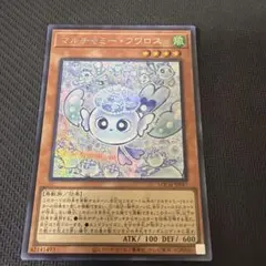 マルチャミー・フワロス シク シークレット マルチャミーフワロス