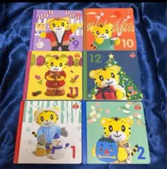 2025年最新】こどもちゃれんじ ぷち 本の人気アイテム - メルカリ