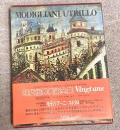 Item thumbnail for item 0c866a26-8e5f-4478-a6b4-9fcef4fef27e