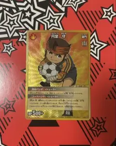 イナズマイレブン 円堂守 レベル3カード トレーディングカード - メルカリ