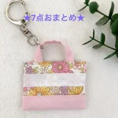 mamerin ♪様　おまとめ
