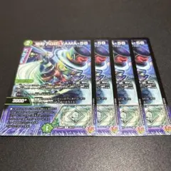 デュエマ　場和了GO-YAMA-58　バロンゴーヤマ　ファイブエイト　4枚