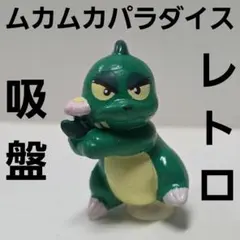 ムカムカパラダイス レジャーシート バンダイ 昭和 レトロ ムカムカパラダイス レジャーシート バンダイ 昭和 レトロ