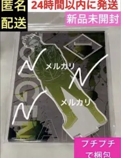 桃源暗鬼 アクリルスタンド マズル ロフト 百鬼大我 - メルカリ