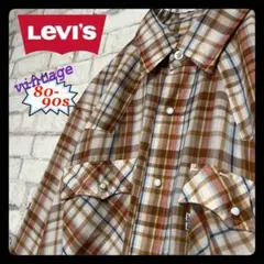 【80-90s】LEVI'S リーバイス ウエスタン チェックシャツ