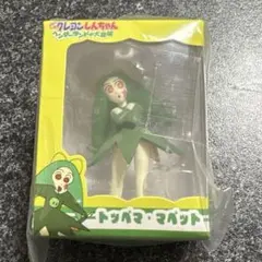 Item thumbnail for item a8372ab5-83eb-4c90-afe0-f7b16cf9f919