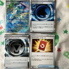 ポケモンカード　ゲコガシラAR バブル　マグネットエネルギーセット