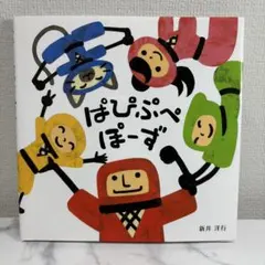 はたち様 リクエスト 2点 まとめ商品