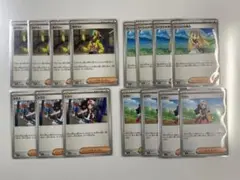 ポケモンカード　カナリィ　リーリエの決心　トウコ　ヒカリ