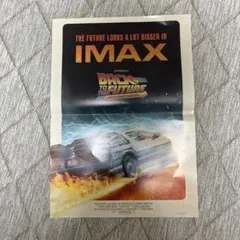 IMAX 入場者特典　A3 ポスター　バックトゥーザ・フューチャー　BTTFのサムネイル