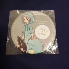 アイナナ すみっコぐらし 缶バッジ 八乙女楽