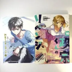 Item thumbnail for item f35ad1b5-b460-4967-bc77-3a5e93a75b92