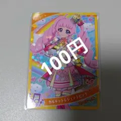 ねむむ様 リクエスト 2点 まとめ商品