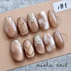 181 現品 マグネットネイル ＊ ニュアンス ネイルチップ ショートバレリーナ