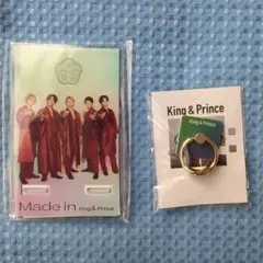 キンプリ　King & Prince　アクリルスタンド　キーホルダー