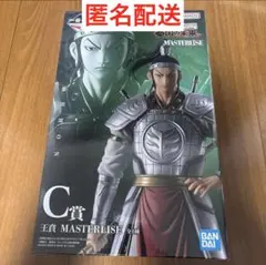 一番くじ　キングダム　秦国の未来　C賞　王賁　MASTERLISE